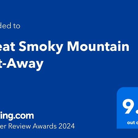 فيلا Great Smoky Mountain Get-Away بيدجن فورج المظهر الخارجي الصورة
